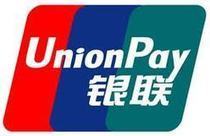 British retailers readying to take Chinese cards - Malaysia Sun | Chinese Travellers | Scoop.it