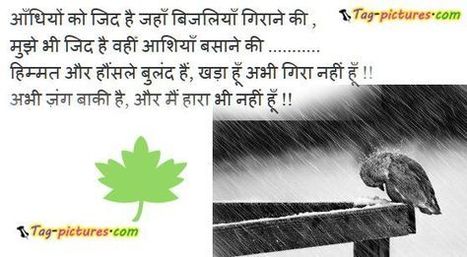 Motivational Quotes In Hindi Quotes Scoop It