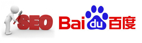 Formation SEO Baidu individuelle | Search engine optimization : SEO | Scoop.it