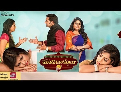 Chakravakam Telugu Serial All Episodes Online