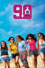 Garage Sale Mystery The Mask Murder 2018 Wat