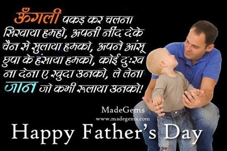 Short essay on child is the father of man