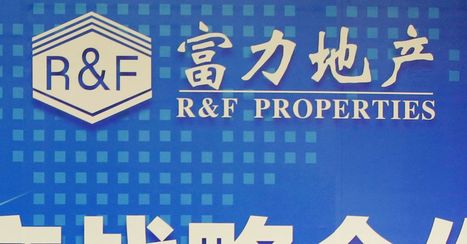 Guangzhou R&F co-founder wanted in U.S. for 'bribery', London court hears - Reuters.com | Agents of Behemoth | Scoop.it