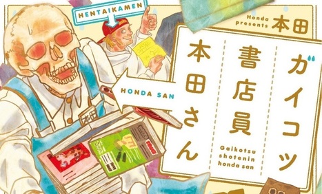 Anunciada la adaptación animada del manga de Gaikotsu Shotenin Honda-san | Noticias Anime [es] | Scoop.it