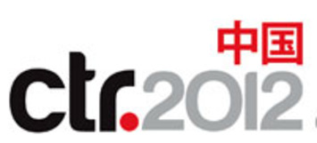 World-class Speaker Line Up Announced for CTR in Shanghai, 24th -25th July - China Travel Retail | Travel Retail | Scoop.it