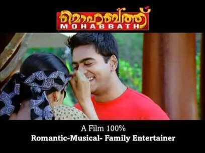 Niram Malayalam Movie Songs Free Download