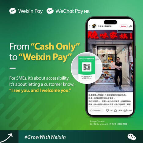 #weixin #wechat #weixinpay #wechatpayhk #sme #growwithweixin #digitaltransformation | Weixin/WeChat | Wuhan, Hubei | Scoop.it
