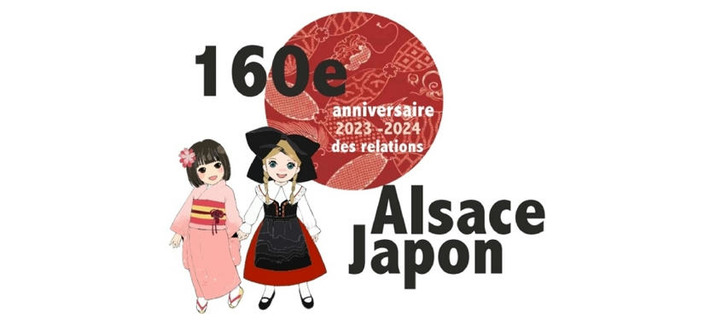 160 années d'échanges entre l'Alsace et le Japon | Thématique Humanisme rhénan | Scoop.it