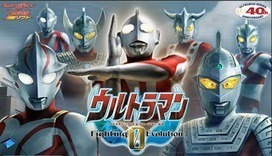 Ultraman fighting evolution rebirth ps2 iso download