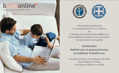 Πάτρα: 5 Μαρτίου 2014, μαθαίνουμε να χρησιμοποιούμε με ασφάλεια το διαδίκτυο | School News - Σχολικά Νέα | Scoop.it