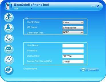 Bluesoleil 642750with Mobile Serial Number