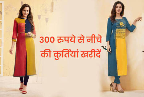 long kurtis below 300