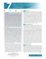7 Things You Should Know About Challenge-Based Learning | EDUCAUSE.edu | Higher Education Teaching and Learning | Scoop.it