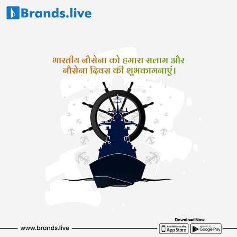 भारतीय नौसेना दिवस | Brands.live | Scoop.it