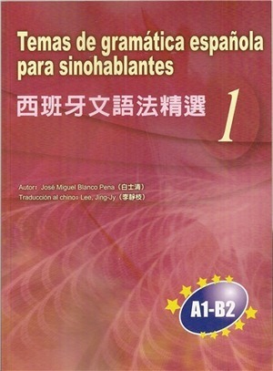 Temas de gramática española para sinohablantes | Todoele - Enseñanza y aprendizaje del español | Scoop.it