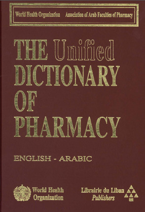 (AR) (EN) (PDF) – The Unified Dictionary of Pharmacy | who.org | Glossarissimo! | Scoop.it