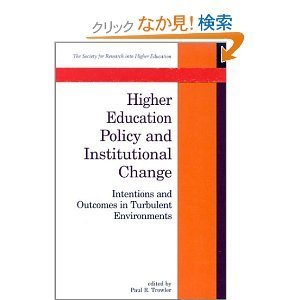 Higher Education Policy and Institutional Change: Intentions and Outcomes in Turbulent Environments: Paul R. Trowler | Transformational Leadership | Scoop.it