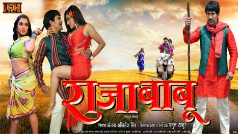 Amrapali Dubey Ka Xxx Naga - Raja Babu Bhojpuri Full Movie Download 2015 Movies Sibelius 6 ...