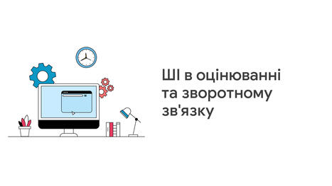 AI Academy for University Teachers Cohort 2 | Education 2.0 & 3.0 | Scoop.it