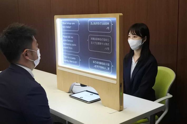 À Tokyo, une gare teste un traducteur automatique – | Innovation - Prospective | Scoop.it