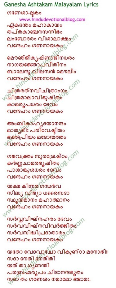 Thiruvempavai lyrics in tamil with meaning in tamil pdf download full