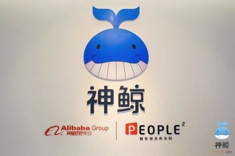 L'Atelier : "Alibaba shows the world what the future of co-working spaces hold | Ce monde à inventer ! | Scoop.it