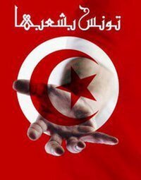 Tunisie > La maturité entre compromis et responsabilité | Chronique des Droits de l'Homme | Scoop.it
