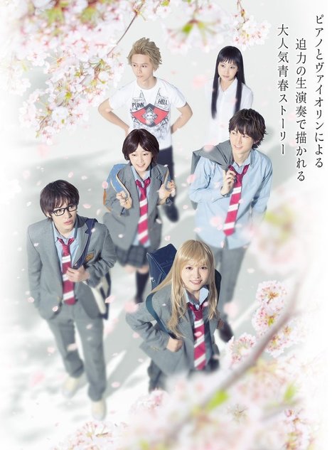 Teaser e imagen para la obra teatral de Your Lie in April  | Noticias Anime [es] | Scoop.it