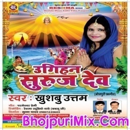 Bhojpuri mp3 dj song download 2017