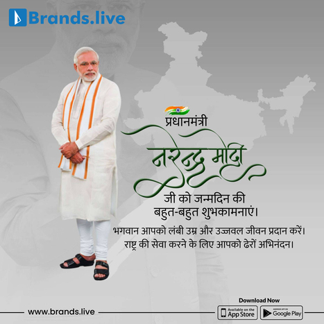 नरेंद्र दामोदरदास मोदी का जन्म कैसे हुआ? | Brands.live | Scoop.it