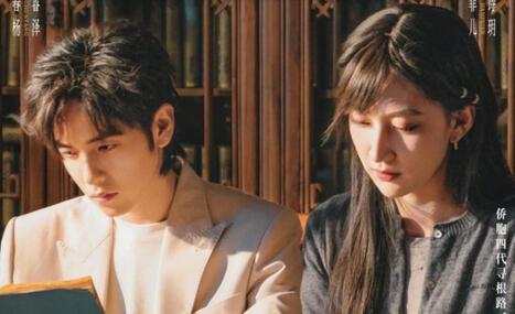 China proposes new regulatory framework for micro-short dramas | AVIA policy news | Scoop.it