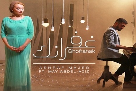 اغاني مصرية In Ahmed Eid Page 9 Scoop It