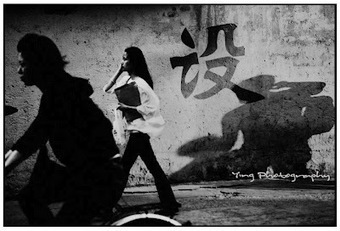 Miradas C&oacute;mplices: La street photography por un mundo mejor | Art and culture | Scoop.it