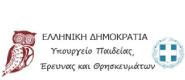 Πρόσκληση για νέο εθελοντικό σώμα Ελλήνων πρεσβευτών eTwinning για τα σχολικά έτη 2017-18 και 2018-19 | School News - Σχολικά Νέα | Scoop.it