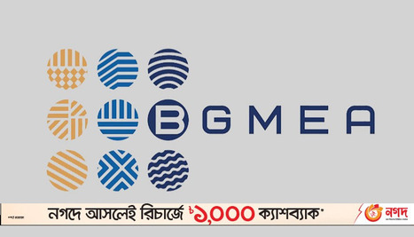 Goods made of jhut recycling can fetch $3b annually: BGMEA | Industry 411 - Waste Management | Scoop.it