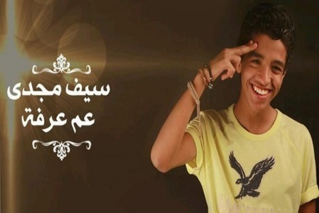 سيف مجدي In Ahmed Eid Scoop It