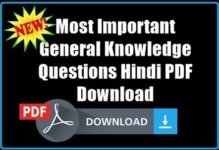 Science Gk In Hindi Pdf In Education Scoop It