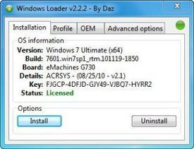 Swp 5.5 Serial Number