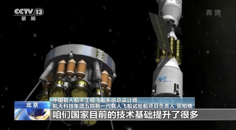 China confirma sus planes de viajes tripulados a la Luna | Ciencia-Física | Scoop.it