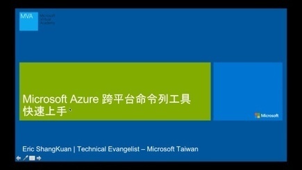 Microsoft Azure 快速上手系列 | Channel 9 | 非營利組織資訊運用停聽看 | Scoop.it