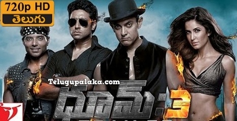 Koi Mil Gaya Telugu Dubbed Movie Free Download