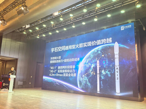 Zenk Space y otras empresas chinas de cohetes que no conoces | Ciencia-F&iacute;sica | Scoop.it