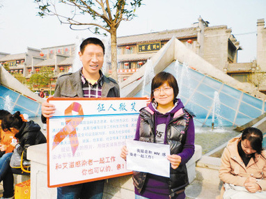 Un malade du sida collecte les sourires des passants en Chine - Quotidien du Peuple | Wuhan, Hubei | Scoop.it