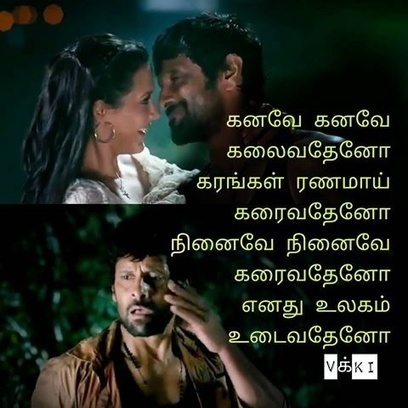 Tarzan The Wonder Car Movie Download Mp3 Song