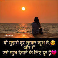 Sad Shayari In Hindi English Love Images