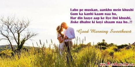 Love Good Morning Shayari In Hindi Englis