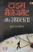 The Goal (Hindi Edition) | Theory Of Constraints | Scoop.it