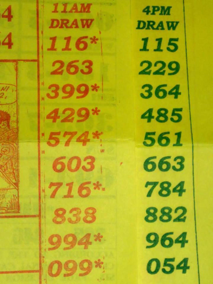 pcso pinoy lotto result