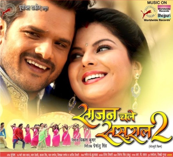 Samar 2012 Mp3 Songs Download Starmusiq