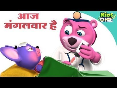 Baby Songs Hindi